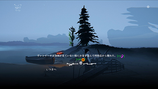 画像ギャラリー No.022のサムネイル画像 / ありがたき哉 日本語化：若き魔女が神話に彩られた19世紀ロシアを旅する。カードバトル採用のアドベンチャーRPG「Black Book」をご紹介