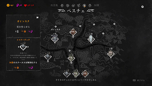画像ギャラリー No.023のサムネイル画像 / ありがたき哉 日本語化：若き魔女が神話に彩られた19世紀ロシアを旅する。カードバトル採用のアドベンチャーRPG「Black Book」をご紹介
