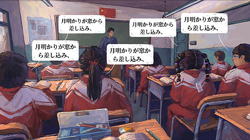 画像ギャラリー No.007のサムネイル画像 / ありがたき哉 日本語化：1999年12月31日の一日を繰り返し，変える。中国を生きる小学生が願いを叶えるため奔走するADV「完璧な一日」をご紹介