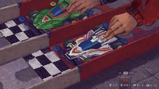 画像ギャラリー No.028のサムネイル画像 / ありがたき哉 日本語化：1999年12月31日の一日を繰り返し，変える。中国を生きる小学生が願いを叶えるため奔走するADV「完璧な一日」をご紹介