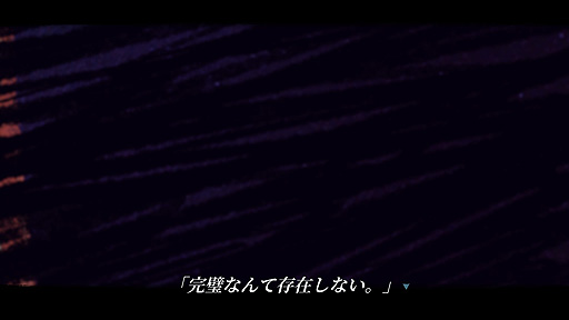 画像ギャラリー No.031のサムネイル画像 / ありがたき哉 日本語化：1999年12月31日の一日を繰り返し，変える。中国を生きる小学生が願いを叶えるため奔走するADV「完璧な一日」をご紹介