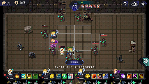 画像ギャラリー No.015のサムネイル画像 / ありがたき哉 日本語化：剣と魔法＋ローグライト＋オートバトラー。気軽に遊べて中毒性もある「タイムウォーカー：ダークワールド」をご紹介