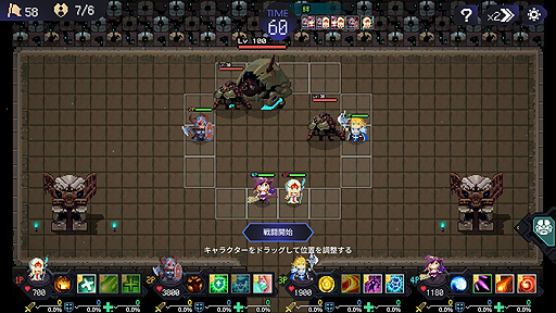 画像ギャラリー No.018のサムネイル画像 / ありがたき哉 日本語化：剣と魔法＋ローグライト＋オートバトラー。気軽に遊べて中毒性もある「タイムウォーカー：ダークワールド」をご紹介