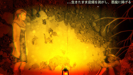 画像ギャラリー No.004のサムネイル画像 / ありがたき哉 日本語化：グロめの心理ホラーADVだが全体に漂う静かな空気も魅力。余命わずかな女性が試練に挑む「Burnhouse Lane」をご紹介