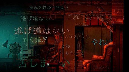 画像ギャラリー No.008のサムネイル画像 / ありがたき哉 日本語化：グロめの心理ホラーADVだが全体に漂う静かな空気も魅力。余命わずかな女性が試練に挑む「Burnhouse Lane」をご紹介