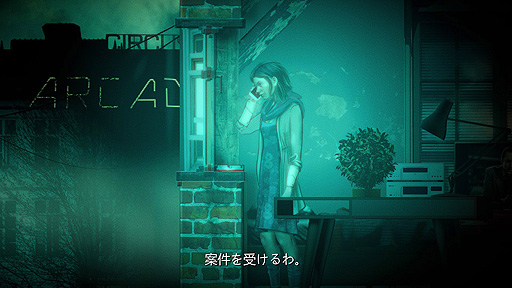 画像ギャラリー No.009のサムネイル画像 / ありがたき哉 日本語化：グロめの心理ホラーADVだが全体に漂う静かな空気も魅力。余命わずかな女性が試練に挑む「Burnhouse Lane」をご紹介