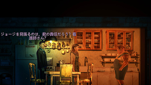画像ギャラリー No.012のサムネイル画像 / ありがたき哉 日本語化：グロめの心理ホラーADVだが全体に漂う静かな空気も魅力。余命わずかな女性が試練に挑む「Burnhouse Lane」をご紹介