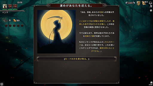 画像ギャラリー No.010のサムネイル画像 / ありがたき哉 日本語化：スレスパ風デッキ構築ローグライト＋オートバトラー。自動戦闘中もそこそこ手を出せる「Hadean Tactics」をご紹介