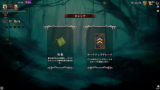 画像ギャラリー No.014のサムネイル画像 / ありがたき哉 日本語化：スレスパ風デッキ構築ローグライト＋オートバトラー。自動戦闘中もそこそこ手を出せる「Hadean Tactics」をご紹介