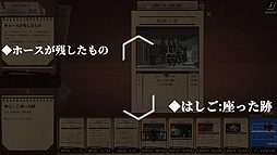 画像ギャラリー No.016のサムネイル画像 / ありがたき哉 日本語化：超能力者だらけの架空のロンドンで犯罪捜査。高評価推理ADV「Staffer Case:超能力推理アドベンチャー」をご紹介