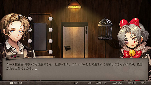 画像ギャラリー No.021のサムネイル画像 / ありがたき哉 日本語化：超能力者だらけの架空のロンドンで犯罪捜査。高評価推理ADV「Staffer Case:超能力推理アドベンチャー」をご紹介