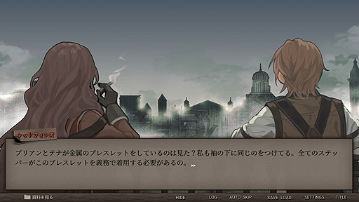 画像ギャラリー No.022のサムネイル画像 / ありがたき哉 日本語化：超能力者だらけの架空のロンドンで犯罪捜査。高評価推理ADV「Staffer Case:超能力推理アドベンチャー」をご紹介