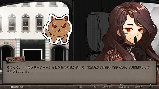 画像ギャラリー No.023のサムネイル画像 / ありがたき哉 日本語化：超能力者だらけの架空のロンドンで犯罪捜査。高評価推理ADV「Staffer Case:超能力推理アドベンチャー」をご紹介