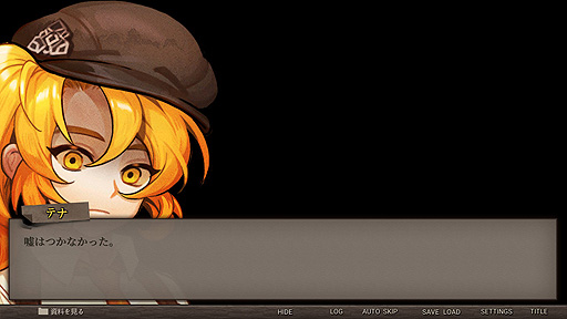 画像ギャラリー No.024のサムネイル画像 / ありがたき哉 日本語化：超能力者だらけの架空のロンドンで犯罪捜査。高評価推理ADV「Staffer Case:超能力推理アドベンチャー」をご紹介