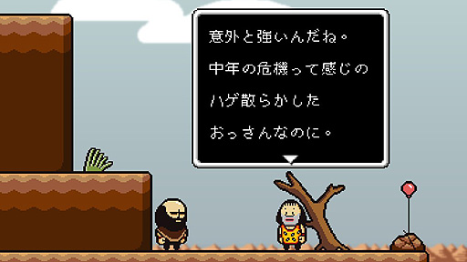 画像ギャラリー No.004のサムネイル画像 / ありがたき哉 日本語化：壊れた世界と壊れた人間達の絶望系RPG。拾い育てた娘を捜してヤク中の中年男が旅する「LISA: The Painful」をご紹介