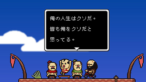 画像ギャラリー No.014のサムネイル画像 / ありがたき哉 日本語化：壊れた世界と壊れた人間達の絶望系RPG。拾い育てた娘を捜してヤク中の中年男が旅する「LISA: The Painful」をご紹介