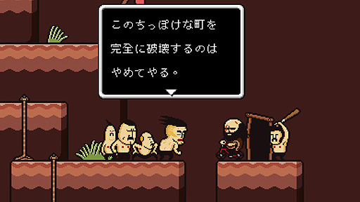 画像ギャラリー No.029のサムネイル画像 / ありがたき哉 日本語化：壊れた世界と壊れた人間達の絶望系RPG。拾い育てた娘を捜してヤク中の中年男が旅する「LISA: The Painful」をご紹介