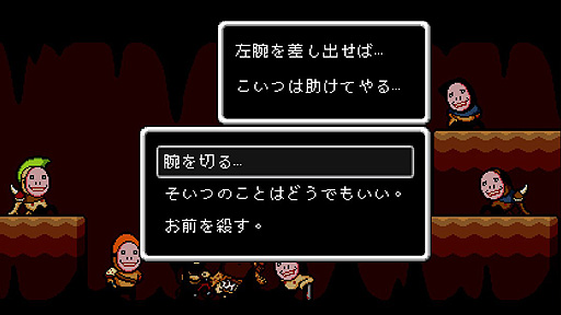 画像ギャラリー No.030のサムネイル画像 / ありがたき哉 日本語化：壊れた世界と壊れた人間達の絶望系RPG。拾い育てた娘を捜してヤク中の中年男が旅する「LISA: The Painful」をご紹介