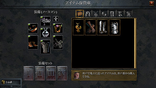 画像ギャラリー No.011のサムネイル画像 / ありがたき哉 日本語化：一見地味だが出るべき脳汁はしっかり出る。初期ディアブロ風レトロ画なヴァンサバ「Halls of Torment」をご紹介