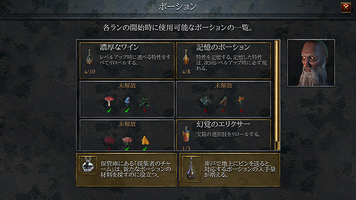 画像ギャラリー No.030のサムネイル画像 / ありがたき哉 日本語化：一見地味だが出るべき脳汁はしっかり出る。初期ディアブロ風レトロ画なヴァンサバ「Halls of Torment」をご紹介