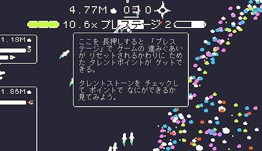 画像ギャラリー No.020のサムネイル画像 / ありがたき哉 日本語化：全力で岩をボコす“圧倒的に好評”クリッカーゲーム。放置もビルド試行も楽しい「(the) Gnorp Apologue」をご紹介
