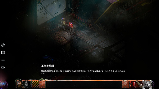 画像ギャラリー No.017のサムネイル画像 / ありがたき哉 日本語化：海底が舞台のポイント＆クリックSFホラーADV。おぞましい物語と謎解きが魅力の「STASIS: BONE TOTEM」をご紹介