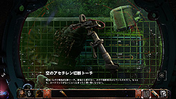 画像ギャラリー No.021のサムネイル画像 / ありがたき哉 日本語化：海底が舞台のポイント＆クリックSFホラーADV。おぞましい物語と謎解きが魅力の「STASIS: BONE TOTEM」をご紹介