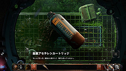画像ギャラリー No.022のサムネイル画像 / ありがたき哉 日本語化：海底が舞台のポイント＆クリックSFホラーADV。おぞましい物語と謎解きが魅力の「STASIS: BONE TOTEM」をご紹介