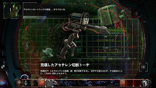 画像ギャラリー No.023のサムネイル画像 / ありがたき哉 日本語化：海底が舞台のポイント＆クリックSFホラーADV。おぞましい物語と謎解きが魅力の「STASIS: BONE TOTEM」をご紹介