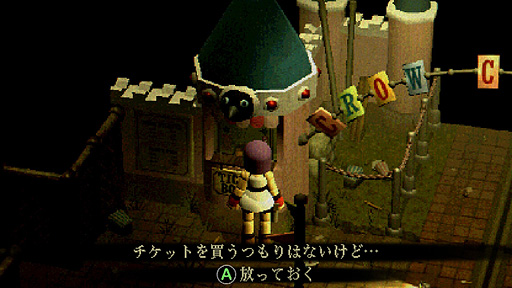 画像ギャラリー No.008のサムネイル画像 / ありがたき哉 日本語化：廃墟と化したテーマパークをゆくサバイバルホラーADV。画面も遊び心地もレトロな「Crow Country」をご紹介