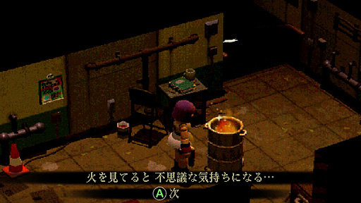 画像ギャラリー No.017のサムネイル画像 / ありがたき哉 日本語化：廃墟と化したテーマパークをゆくサバイバルホラーADV。画面も遊び心地もレトロな「Crow Country」をご紹介