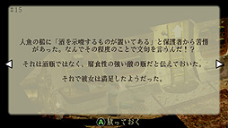 画像ギャラリー No.019のサムネイル画像 / ありがたき哉 日本語化：廃墟と化したテーマパークをゆくサバイバルホラーADV。画面も遊び心地もレトロな「Crow Country」をご紹介