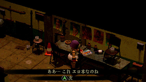 画像ギャラリー No.022のサムネイル画像 / ありがたき哉 日本語化：廃墟と化したテーマパークをゆくサバイバルホラーADV。画面も遊び心地もレトロな「Crow Country」をご紹介