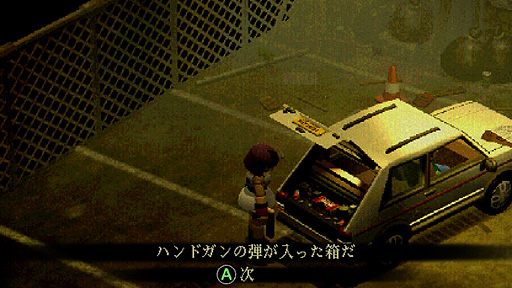 画像ギャラリー No.029のサムネイル画像 / ありがたき哉 日本語化：廃墟と化したテーマパークをゆくサバイバルホラーADV。画面も遊び心地もレトロな「Crow Country」をご紹介