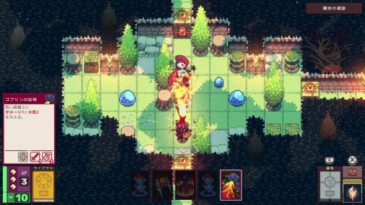 画像ギャラリー No.009のサムネイル画像 / Switchのインディーゲームを紹介する「Indie World 2023.4.20」まとめ。「ミネコのナイトマーケット」「恐怖の世界」など16タイトル
