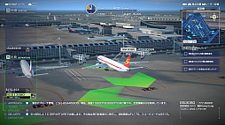 画像ギャラリー No.002のサムネイル画像 / PS4版「ぼくは航空管制官 エアポートヒーロー 羽田」,本日配信開始。美しく再現された羽田空港で,大空の安全を守ろう
