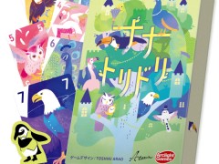 “ネクスト大富豪系”を謳う新作カードゲーム「ナナトリドリ」，アークライトより本日発売
