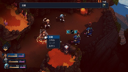 画像ギャラリー No.002のサムネイル画像 / クラシックスタイルRPG「Sea of Stars」のSwitch向けパッケージ版，本日リリース。オリジナルサントラCDとステッカーシートを同梱