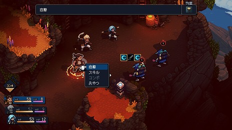 画像ギャラリー No.005のサムネイル画像 / クラシックスタイルRPG「Sea of Stars」のSwitch向けパッケージ版，本日リリース。オリジナルサントラCDとステッカーシートを同梱