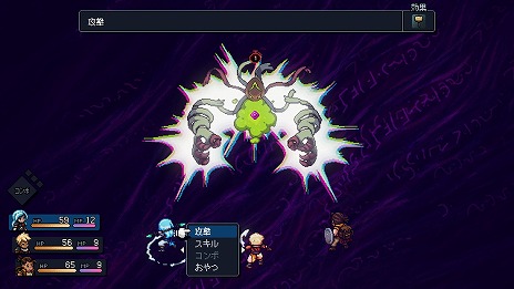 画像ギャラリー No.006のサムネイル画像 / クラシックスタイルRPG「Sea of Stars」のSwitch向けパッケージ版，本日リリース。オリジナルサントラCDとステッカーシートを同梱