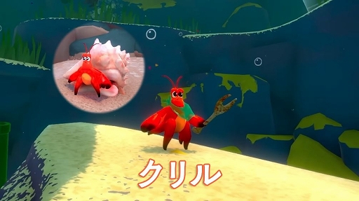 画像ギャラリー No.002のサムネイル画像 / ヤドカリが強大な海の生物に挑むソウルライクアクション「Another Crab's Treasure」がSwitchで2023年リリースへ