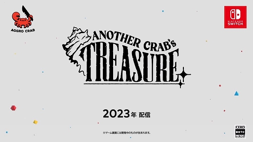 画像ギャラリー No.007のサムネイル画像 / ヤドカリが強大な海の生物に挑むソウルライクアクション「Another Crab's Treasure」がSwitchで2023年リリースへ