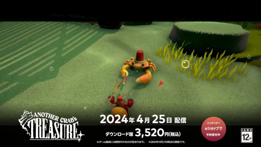 画像ギャラリー No.001のサムネイル画像 / ヤドカリが主人公のソウルライクアクション「Another Crab's Treasure」，Switch版の発売日が4月25日に決定