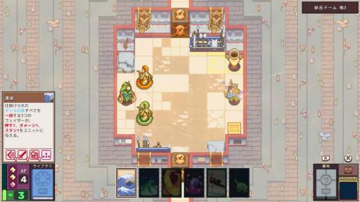 画像ギャラリー No.004のサムネイル画像 / カードで魔法が使える世界を舞台にした「Dungeon Drafters」,Switch向けに2023年配信決定。自分だけのデッキを組んでダンジョンに挑む