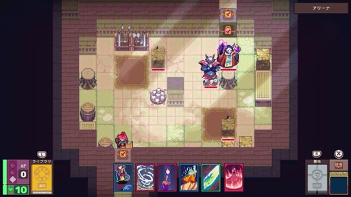 画像ギャラリー No.004のサムネイル画像 / 「ダンジョンドラフターズ」のSwitch版は，2024年3月14日に配信開始