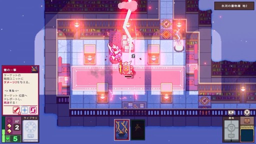 画像ギャラリー No.006のサムネイル画像 / 「ダンジョンドラフターズ」のSwitch版は，2024年3月14日に配信開始