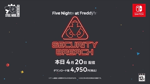 画像ギャラリー No.008のサムネイル画像 / Switch版「Five Nights at Freddy’s: Security Breach」本日配信開始。巨大テーマパークからの脱出を目指す
