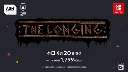 画像ギャラリー No.007のサムネイル画像 / 実時間で400日。小さきしもべとなり,王が目覚めるまでの時間を過ごす「THE LONGING」のSwitch版が本日配信