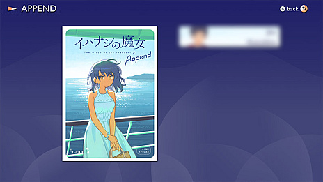 画像ギャラリー No.006のサムネイル画像 / 沖縄の離島で不思議な少女と暮らす。ノベルADV「イハナシの魔女」のコンシューマ版を4月28日に発売