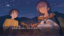 イハナシの魔女